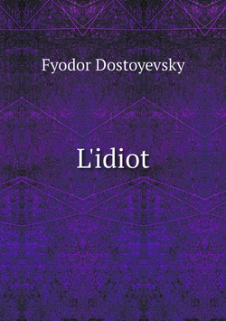 L'idiot | Фёдор Михайлович Достоевский