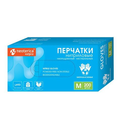 Перчатки нитриловые биоразлагаемые Neoterica Vetpro, размер M, 100 пар (200 шт.)