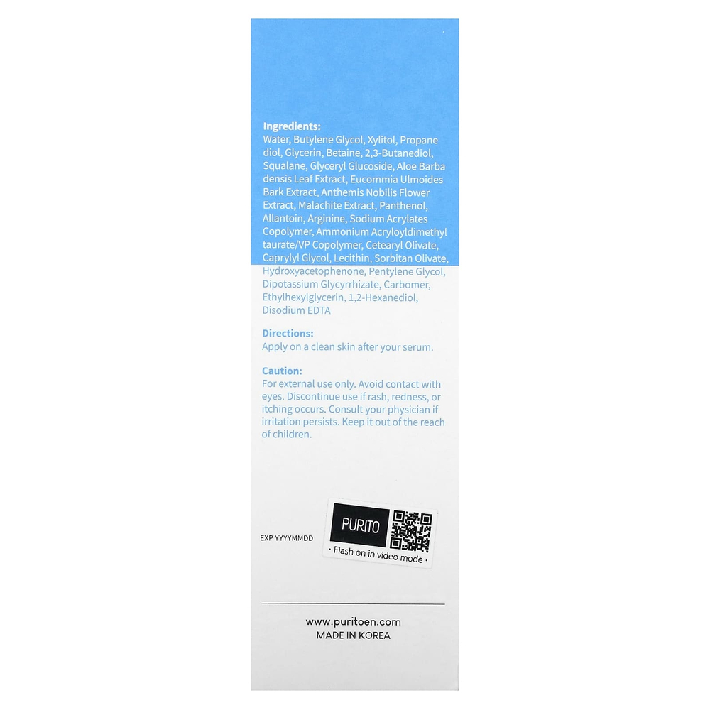 Purito, Breeze Water, гель-крем, 80 мл (2,7 жидк. унц.)