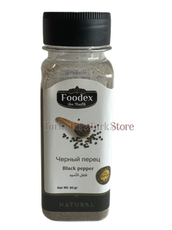 Перец черный молотый FOODEX 90 гр