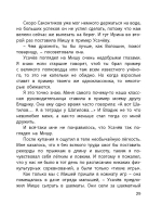 Новые друзья