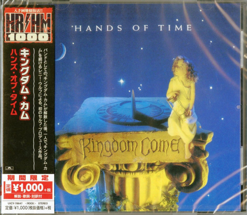 Kingdom Come / Hands Of Time (CD)