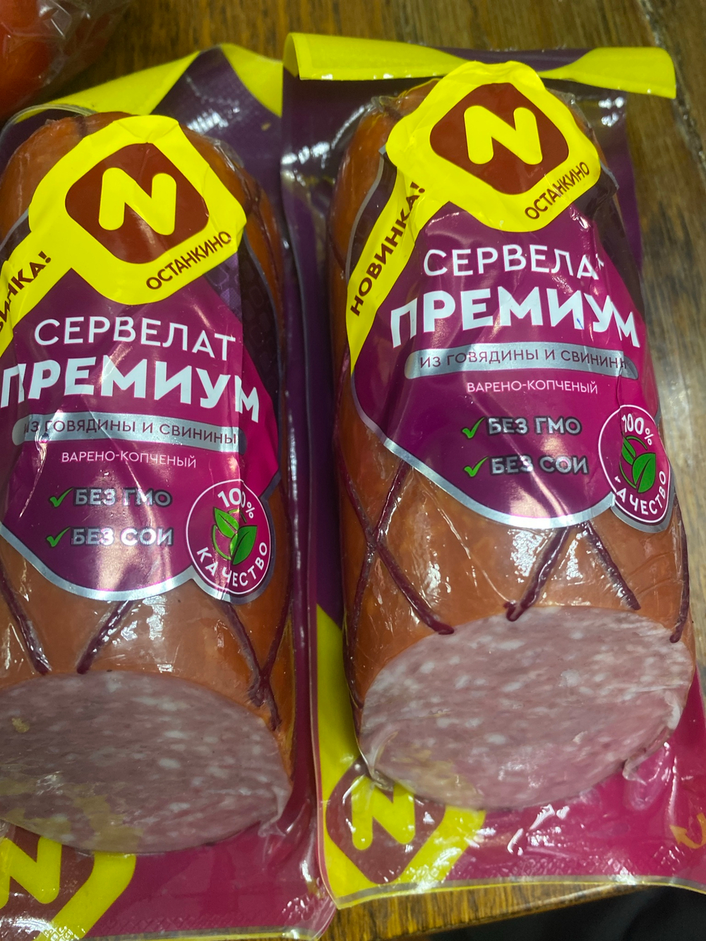 Сервелат премиум