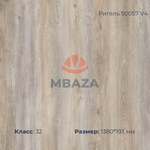 Galaxy Ригель, V4