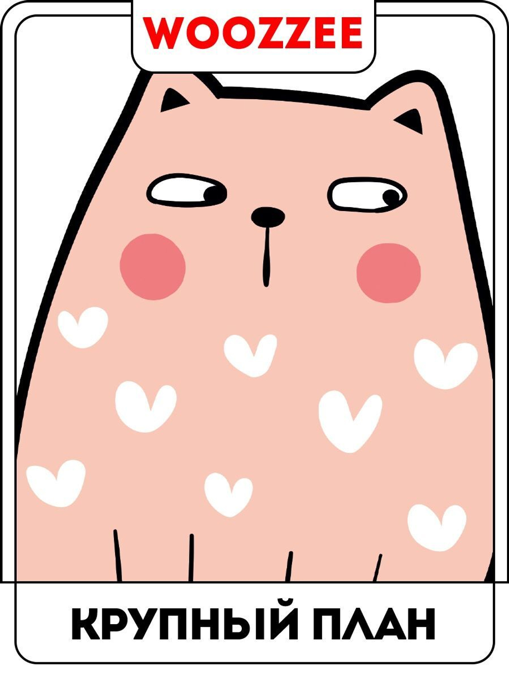 Наклейка декоративная А3 "Котики"