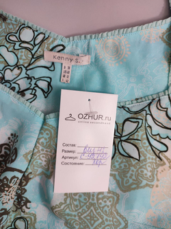Платье Kenny S с принтом 42 размер