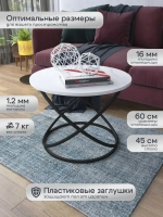 Журнальный стол Инфинити - ЧБ - МДФ в ПВХ