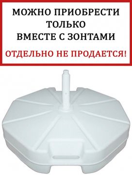 База утяжелительная на колесах Base