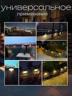 Уличный светильник на солнечной батарее угловой 10 штук