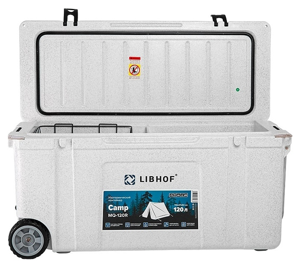 Термоконтейнер Libhof Camp MQ-120R