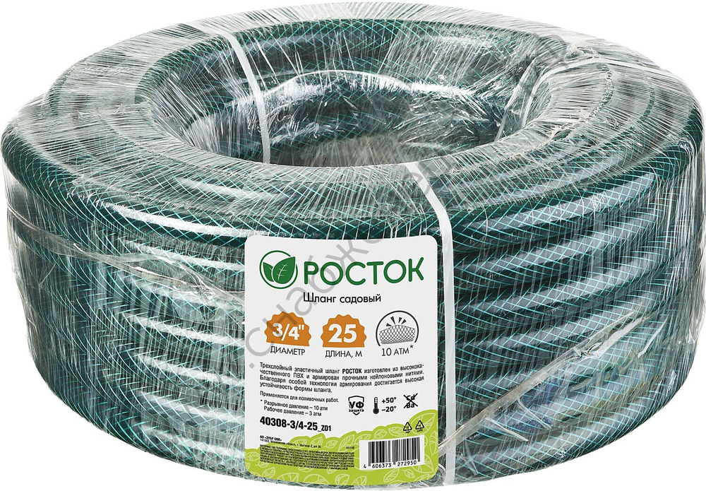 РОСТОК 3/4″, 25 м, 10 атм, трёхслойный, армированный, поливочный шланг (40308-3/4-25)