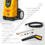 STEHER 180 Атм, 2200 Вт, мойка высокого давления, пистолет G-280 PRO (HPW-180B)