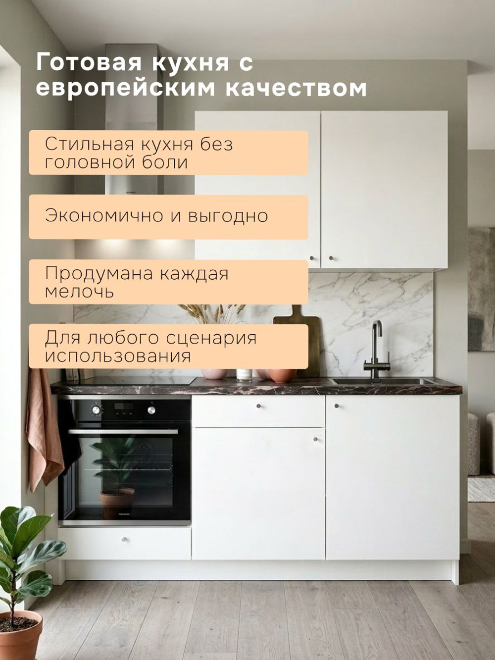 Модуль кухонный напольный, 182х60х91, Кнок, кухонный гарнитур, белый, IKEA, KNOXHULT КНОКСХУЛЬТ