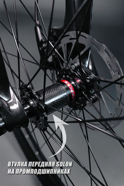 Горный велосипед Twitter Predator PRO 29 RockShock M8100-2-12S