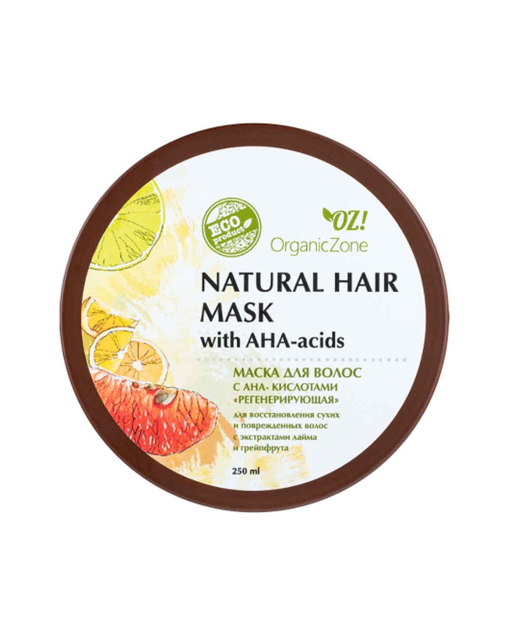 Маска для волос с АНА-кислотами Регенерирующая для восстановления сухих и поврежденных волос | Organic Zone