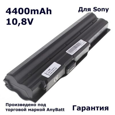 Аккумуляторная батарея AnyBatt 4400mAh для ноутбука Sony VGP-BPS20/B