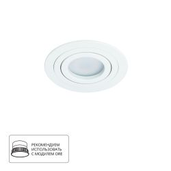 Точечный встраиваемый светильник Arte Lamp