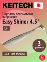 Приманка силиконовая Keitech Easy Shiner 4" PAL #01 Chartreuse Red Flake, 3 упаковки по 7 штук