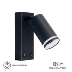 Спот Arte Lamp IMAI A2364AP-1BK