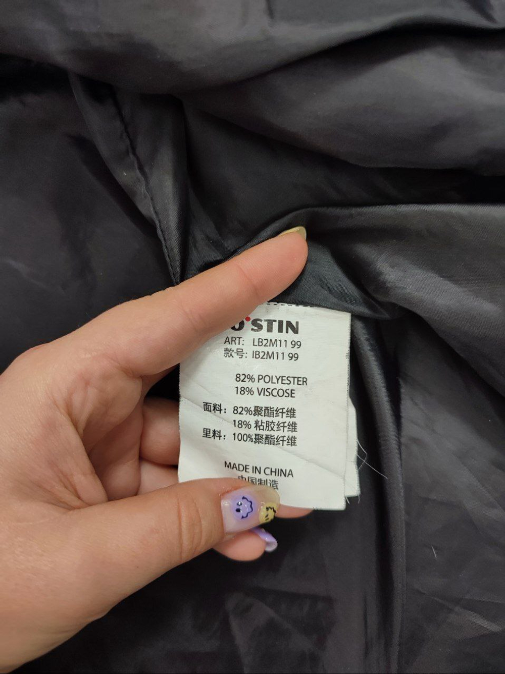 Жакет O'stin с принтом 42 размер