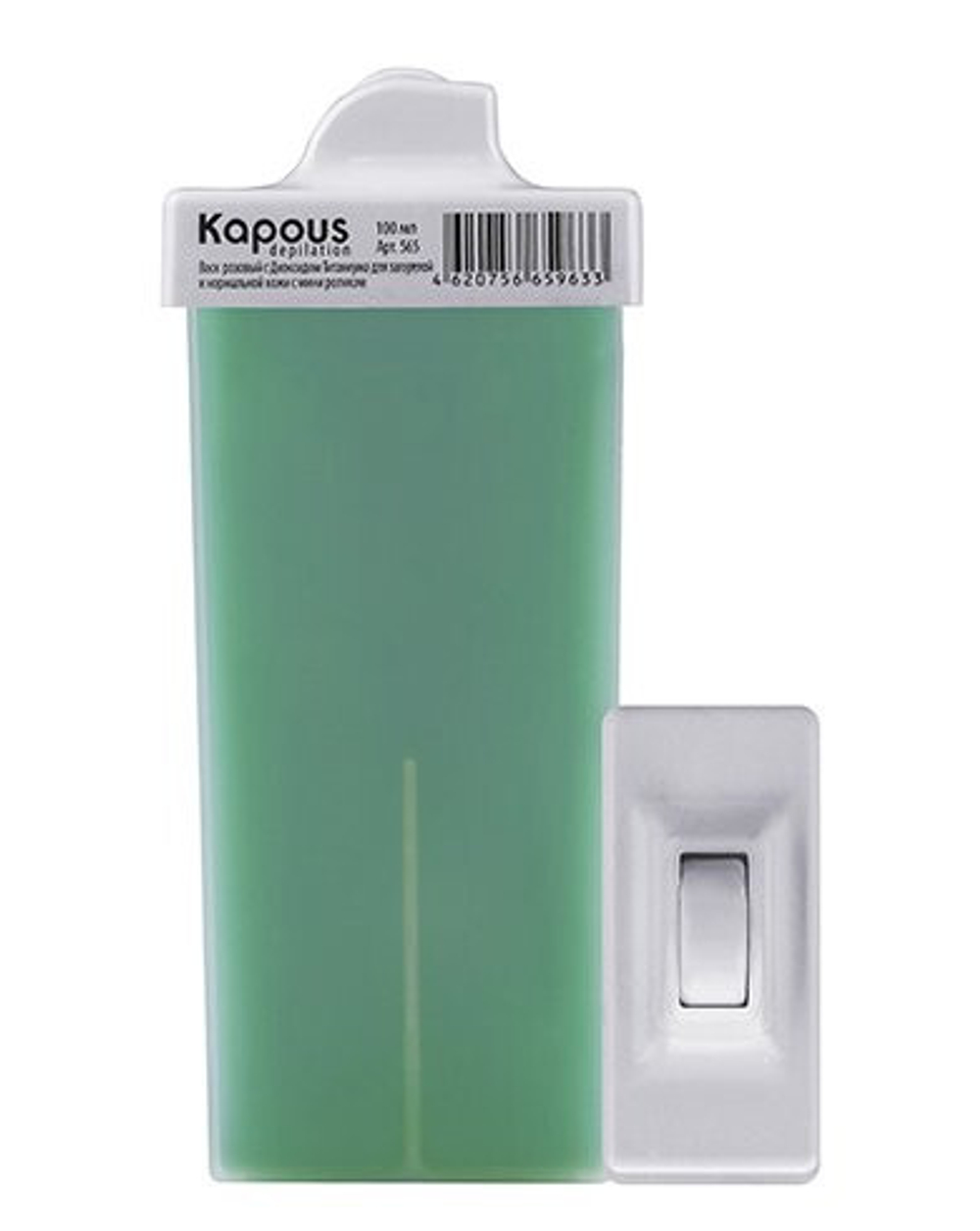 2 Kapous Professional Depilation Воск жирорастворимый,  зеленый с Хлорофиллом в картридже с мини роликом , 100мл