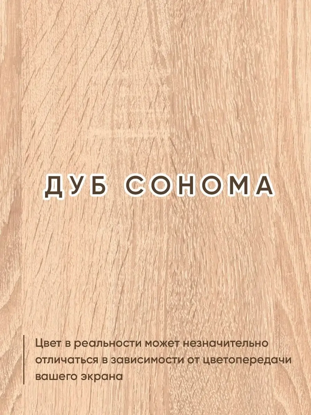 Стеллаж деревянный, полка для книг, игрушек, этажерка