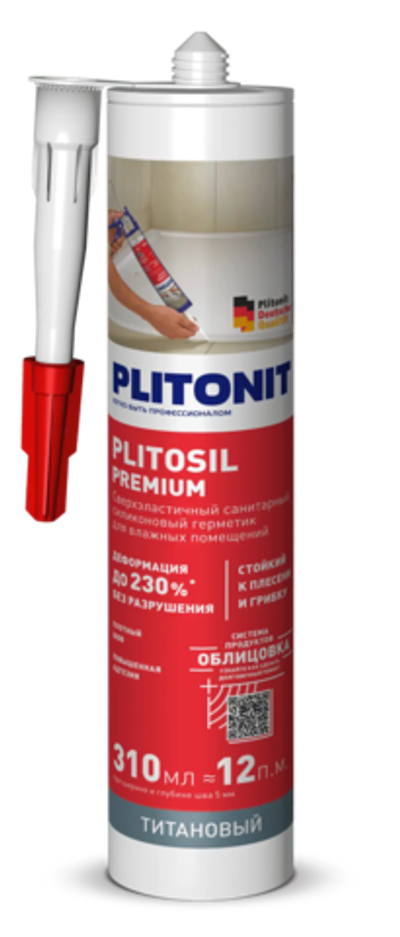 PLITONIT PlitoSil Premium RAL 090 93 05 слоновая кость - 310 мл