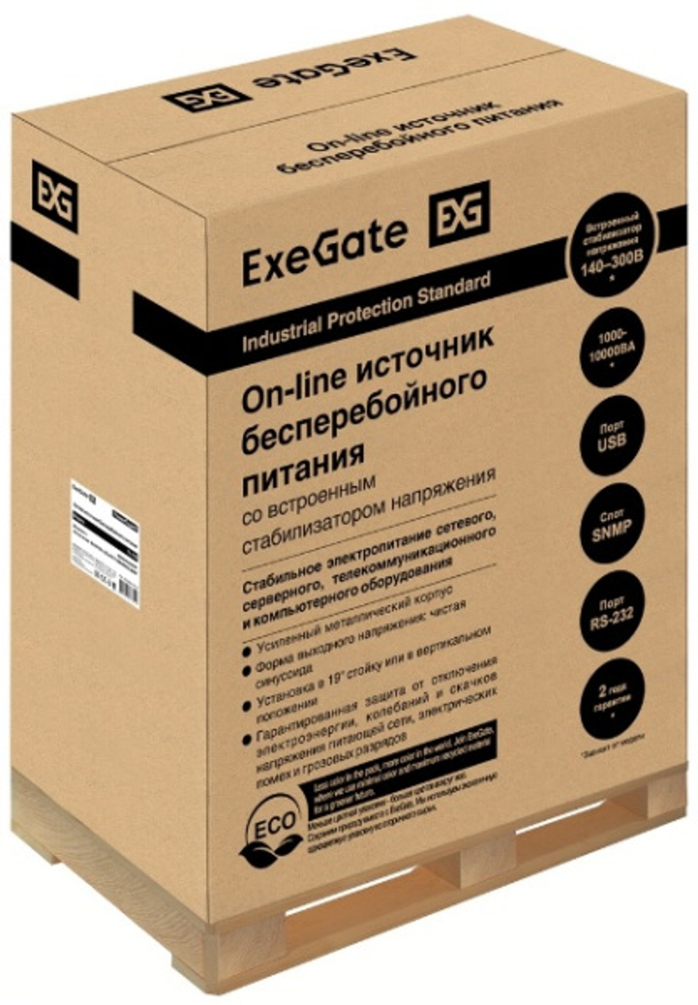 Источник бесперебойного питания Exegate PowerExpert TL-575-6kVA.192V.LCD.AVR.T.USB.RS232.SNMP