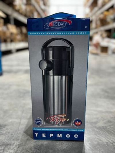 Термос 3л