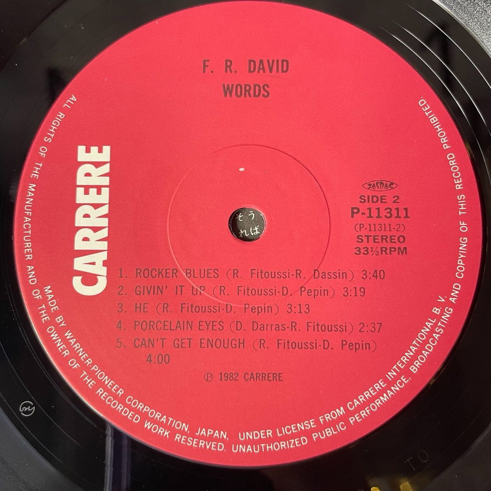 Винтажная виниловая пластинка LP F.R. David Words (Japan 1983) (Obi) Pick Up The Phone