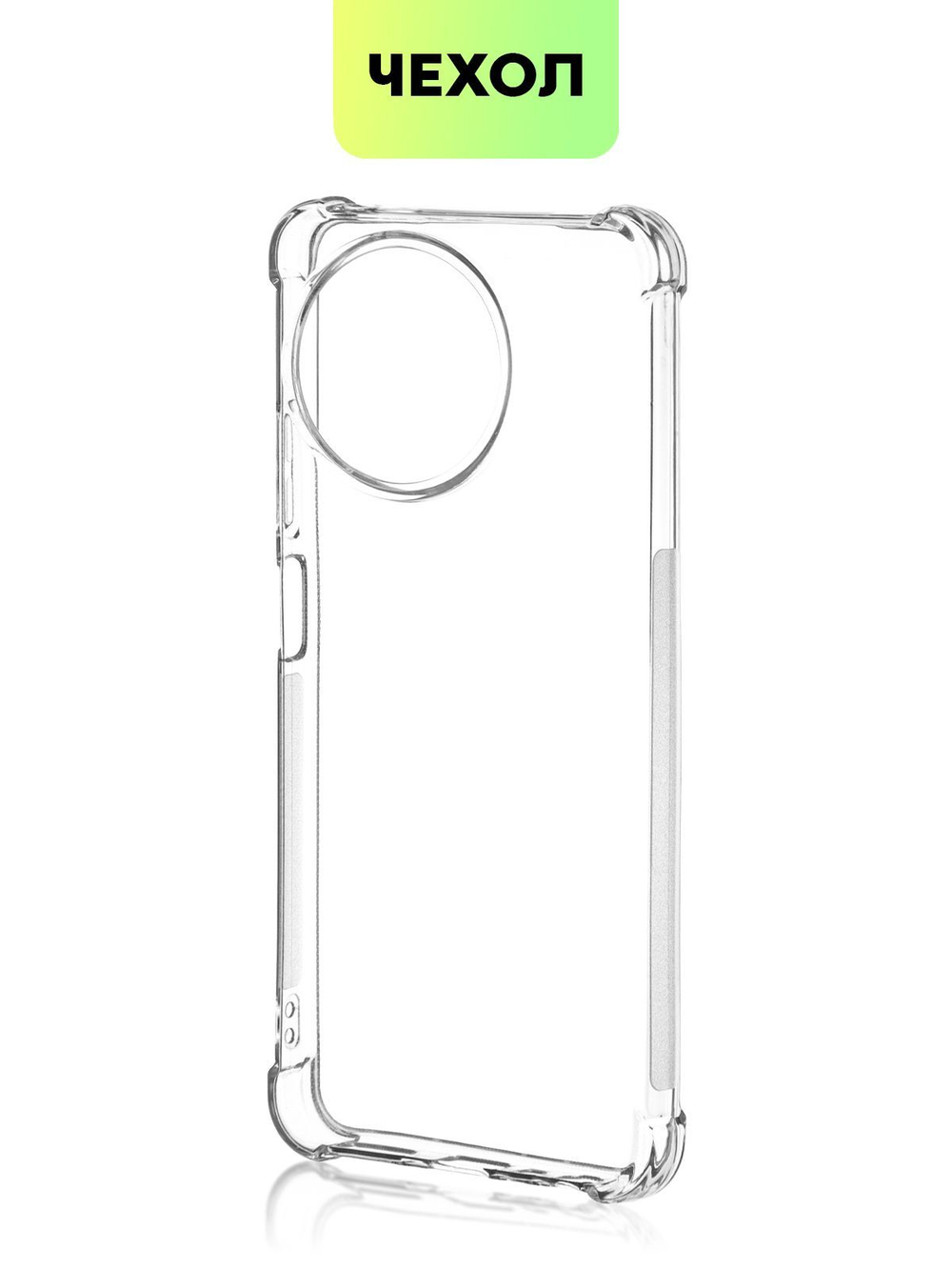 Чехол BROSCORP для realme 11 5G (арт.RM-11(5G)-HARD-TPU-TRANSPARENT )