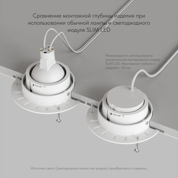 Встраиваемый светильник Denkirs Vibi DK3055-WH