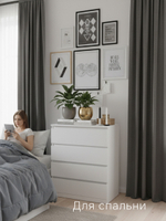 Комод Марм 4 ящика