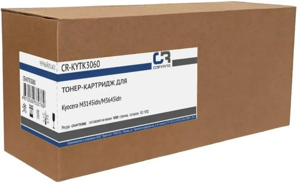 Тонер-картридж  CopyRite CR-LXC76C00M0