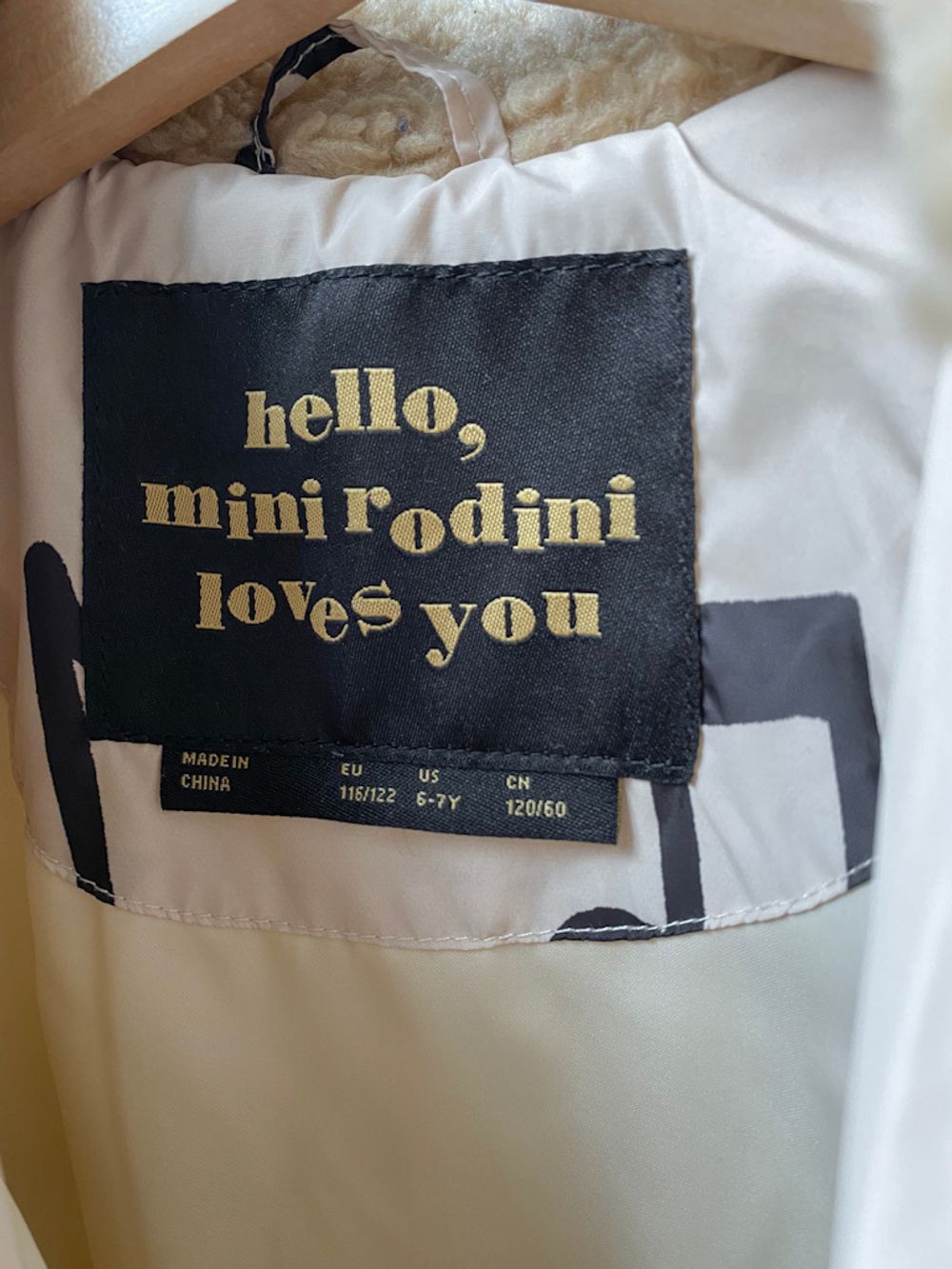 Куртка Mini Rodini