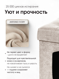 Пуфик Складной Для Животных Светло-Бежевый Велюр