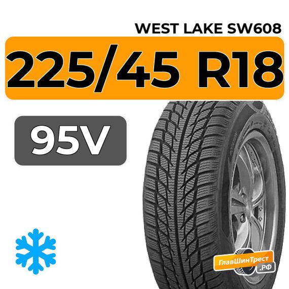 West Lake SW608 225/45 R18 95V XL