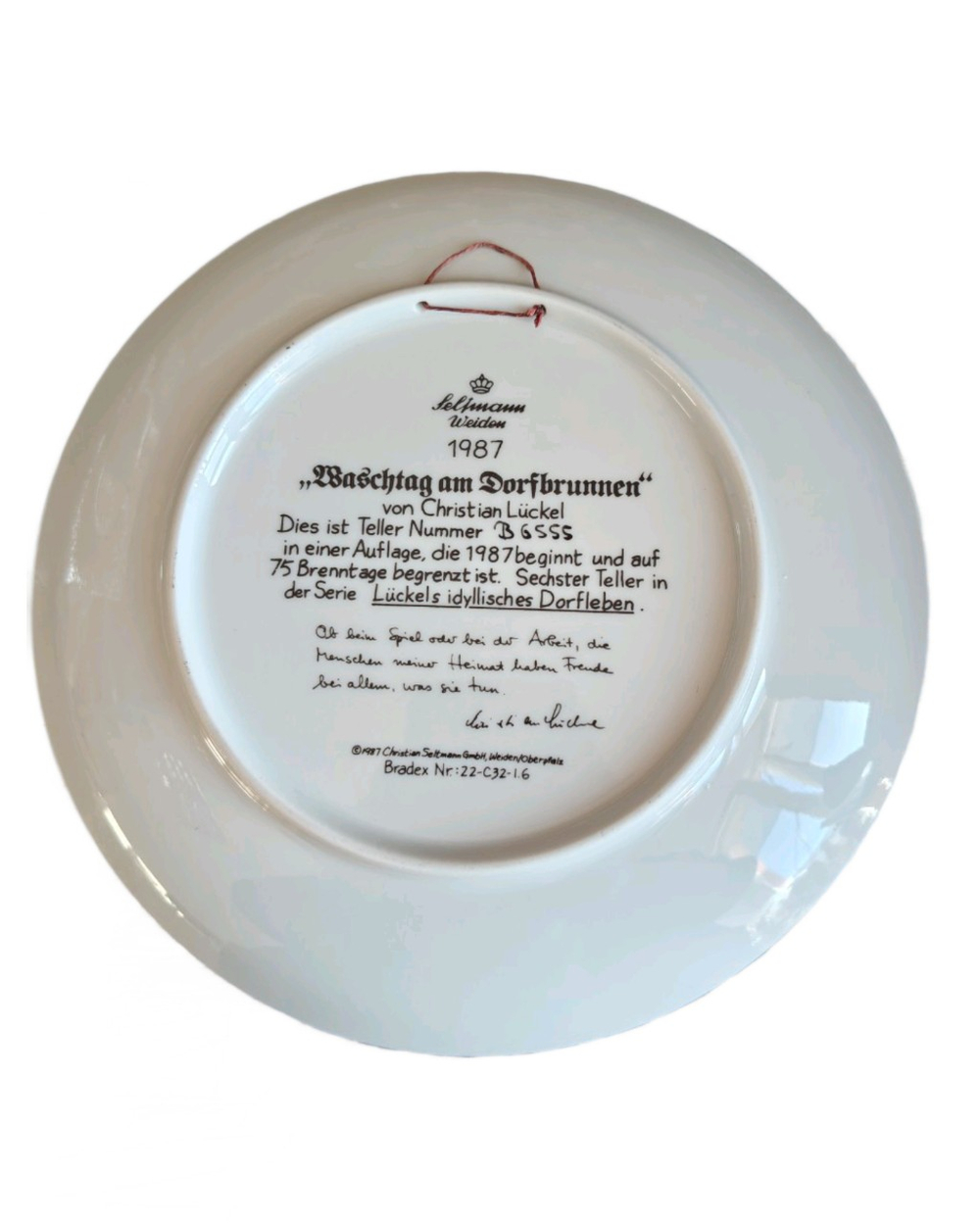 Тарелка декоративная "У деревенского фонтана" Германия