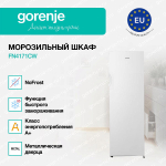 Морозильный шкаф Gorenje FN4171CW