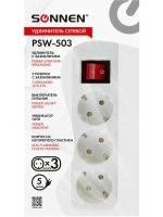Удлинитель Sonnen Psw-503, 3 розетки c заземлением, выключатель 10 А, 5 м, белый