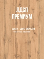 Стол обеденный BRIDGE