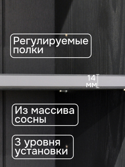 Шкаф витрина 90х39х192, Лена, стеклянная, трехдверный, массив сосны, буфет для кухни, для посуды, серый, Dipriz