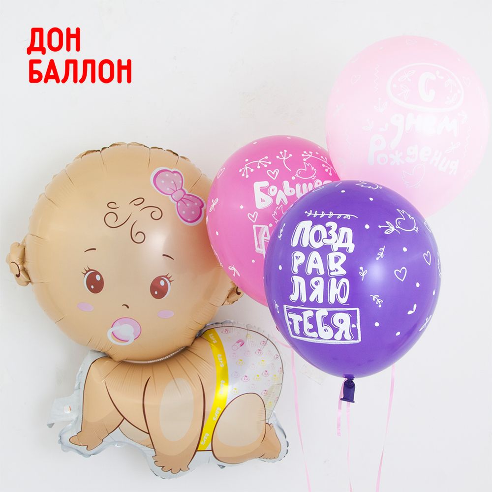 Шар (30"/76 см) Фигура, Малышка девочка