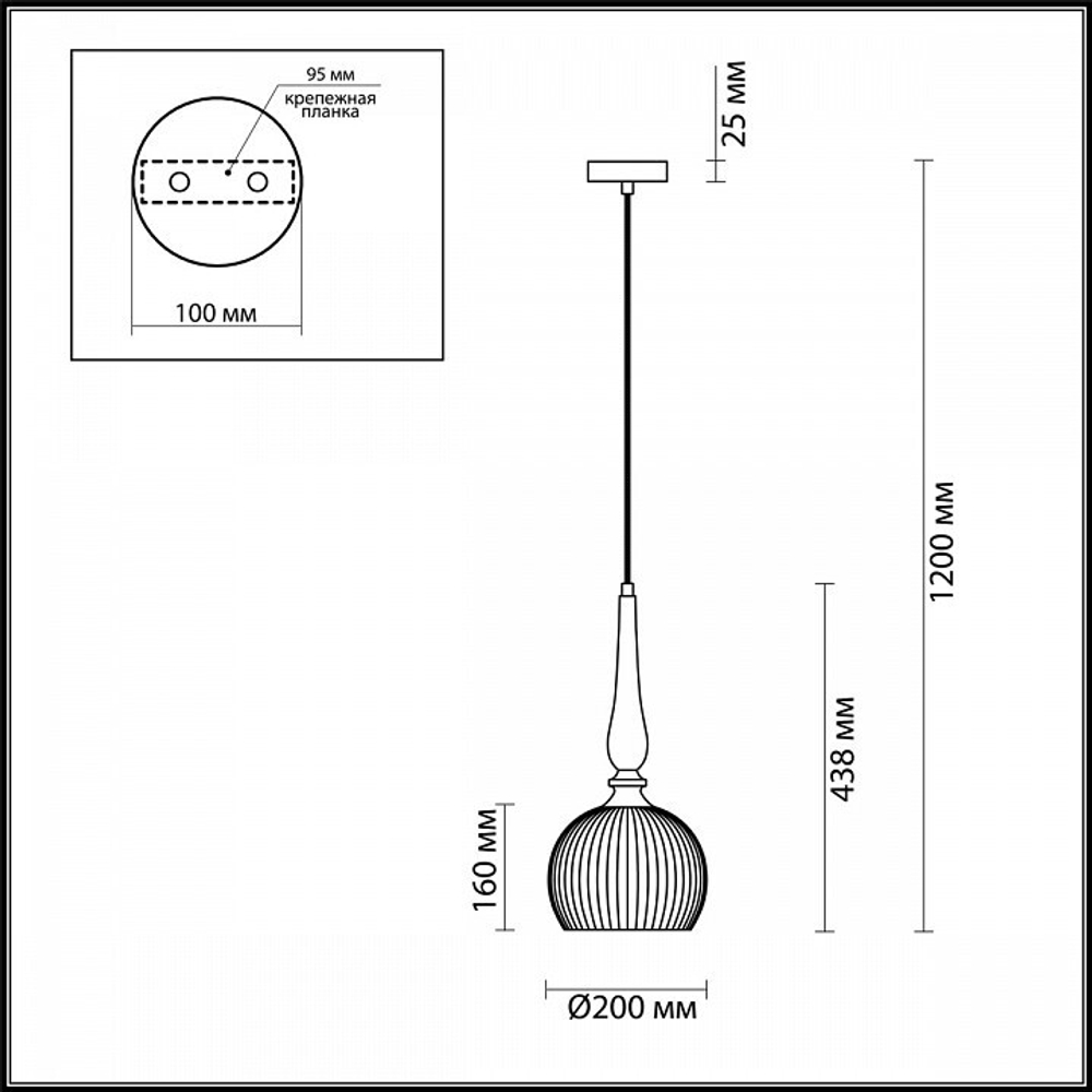 Подвесной светильник Odeon Light 4767/1