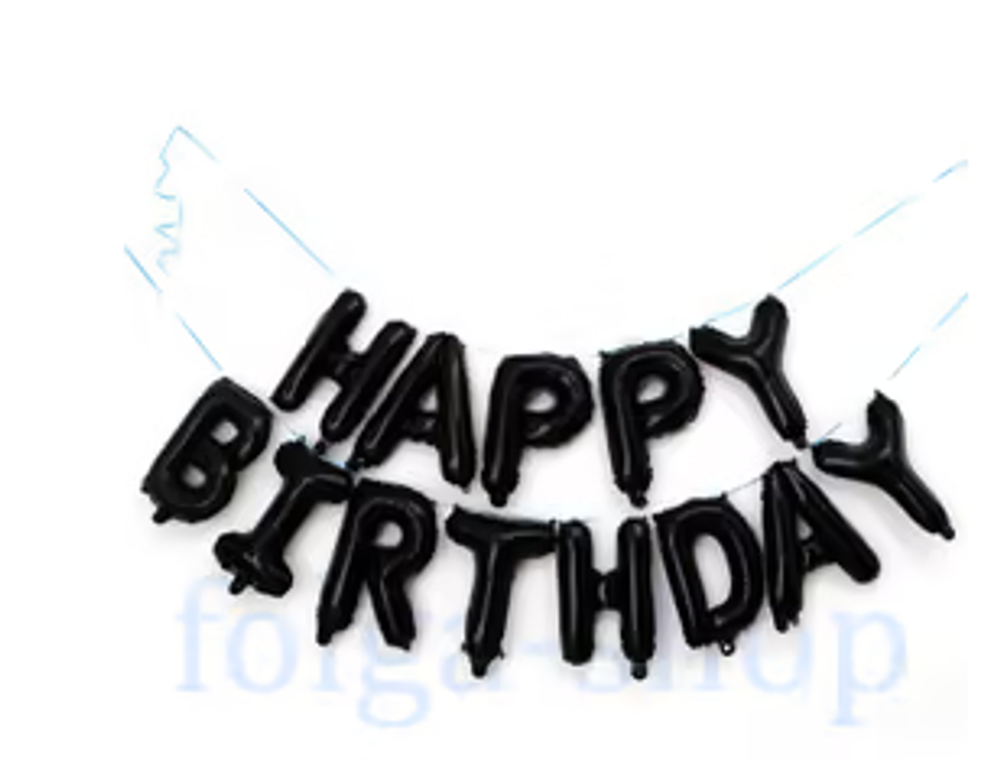 Набор шаров (17&#39;&#39;/43 см) &quot;Happy Birthday&quot; Черный
