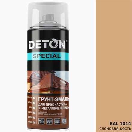 DETON SPECIAL  Грунт-эмаль для профнастила и металлочерепицы Слоновая кость 520мл RAL 1014