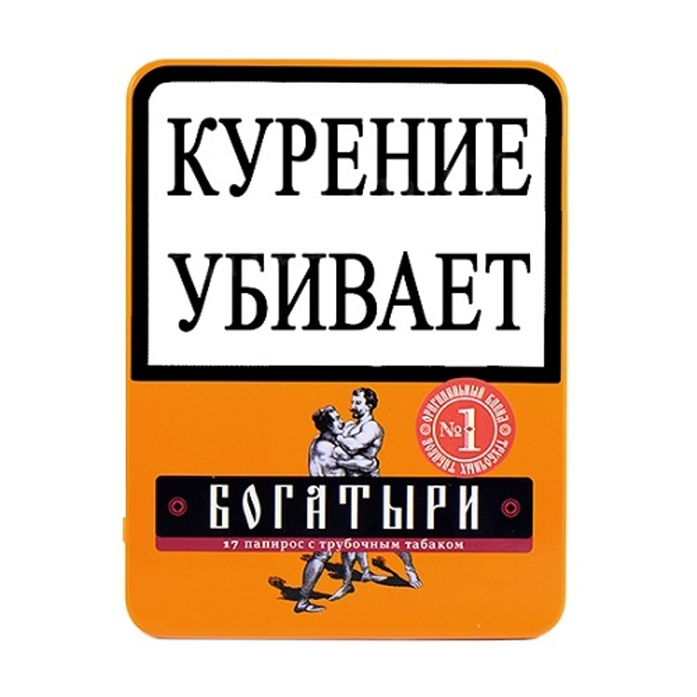 Папиросы БОГАТЫРИ с ВИШНЕВЫМ трубочным табаком - Бленд №1 жестяной портсигар (17шт.) МРЦ360