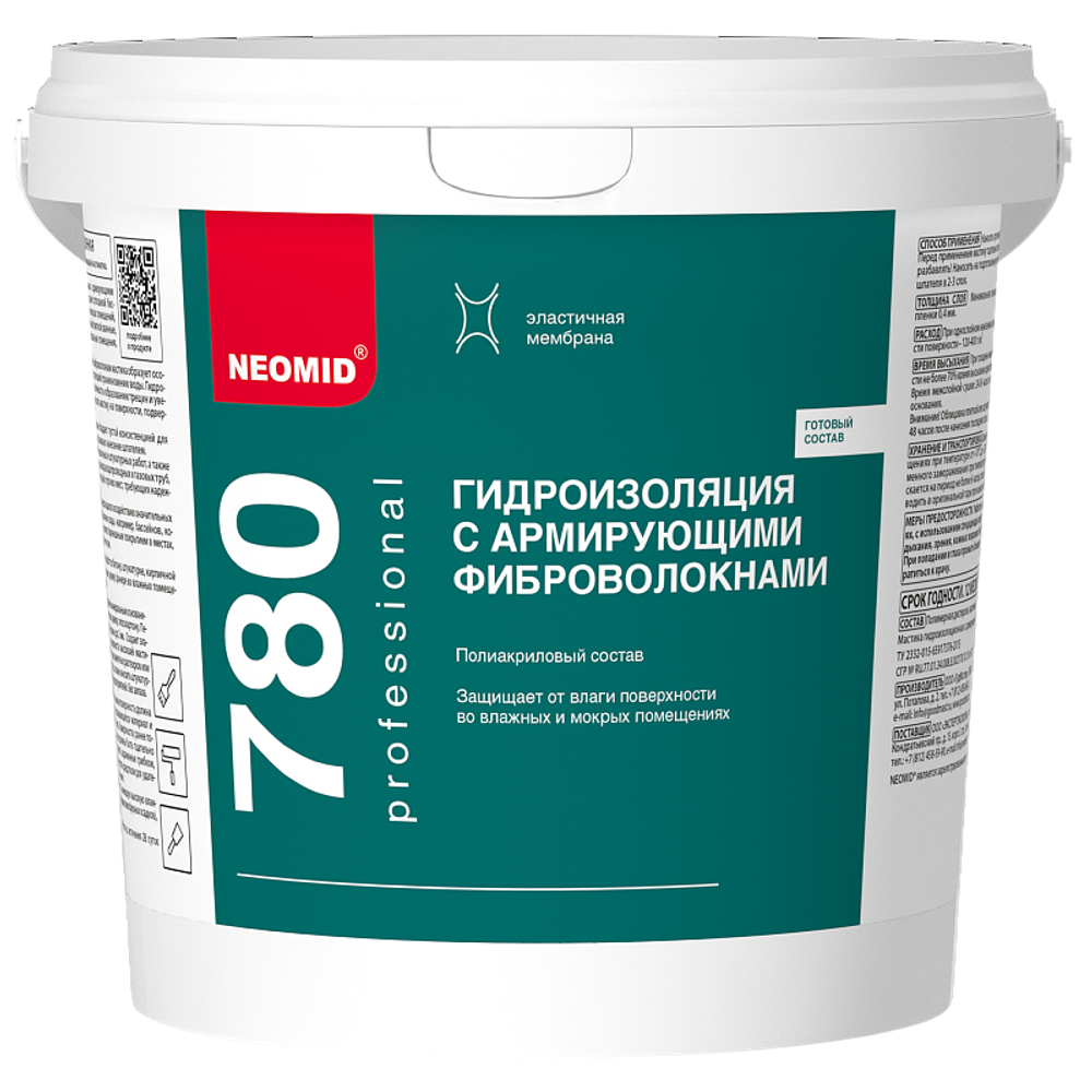 Гидроизоляция с армирующими фиброволокнами NEOMID