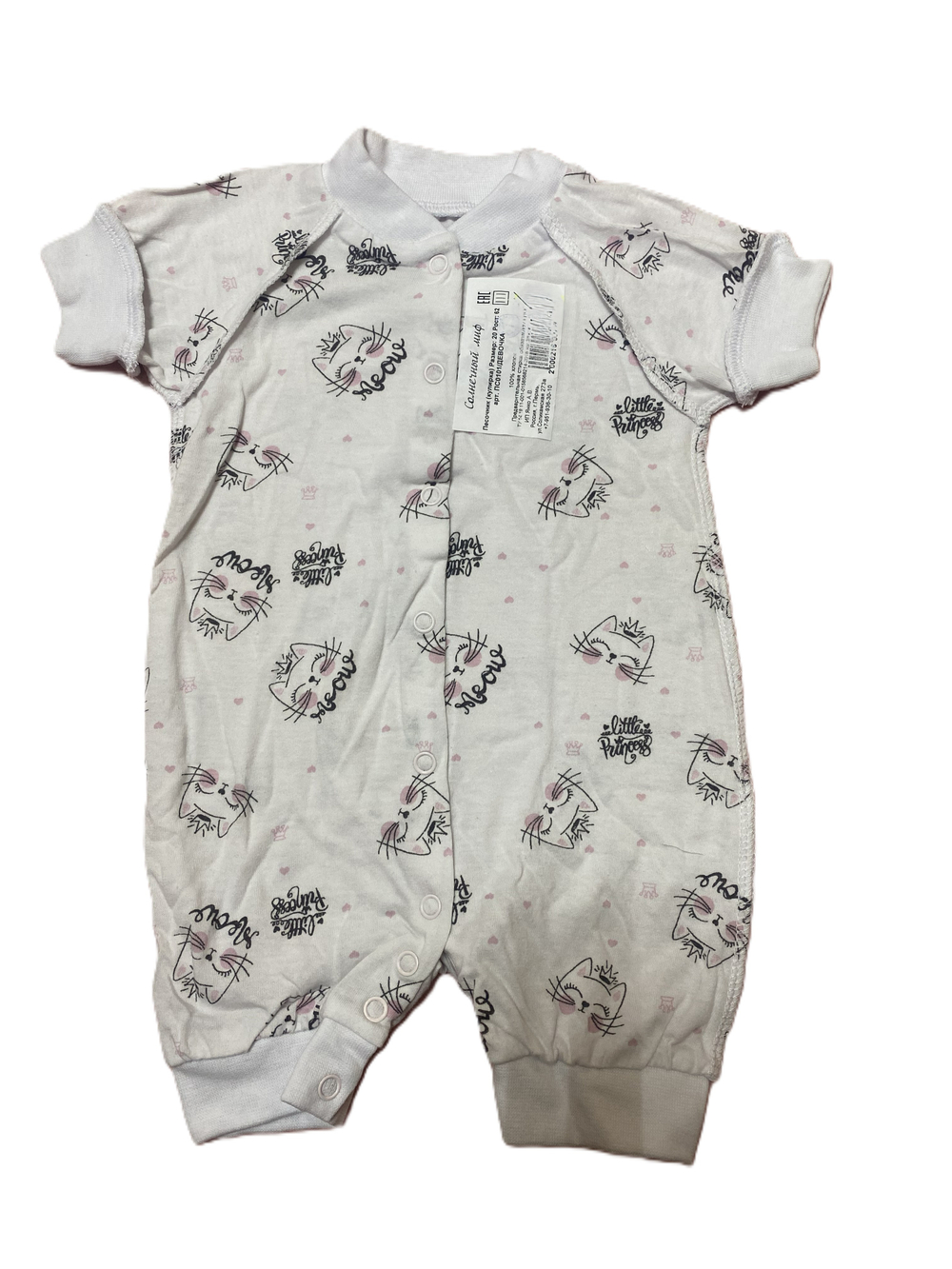 Песочник на девочки на кнопках из кулирки (100% хлопок) швы наружу на рост 56 ,62см