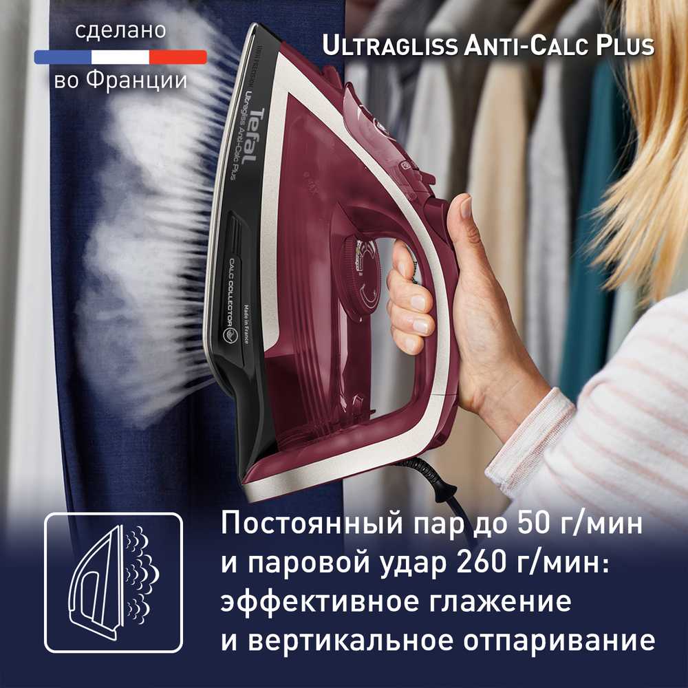 Утюг Tefal UltraGliss Plus FV6833E0